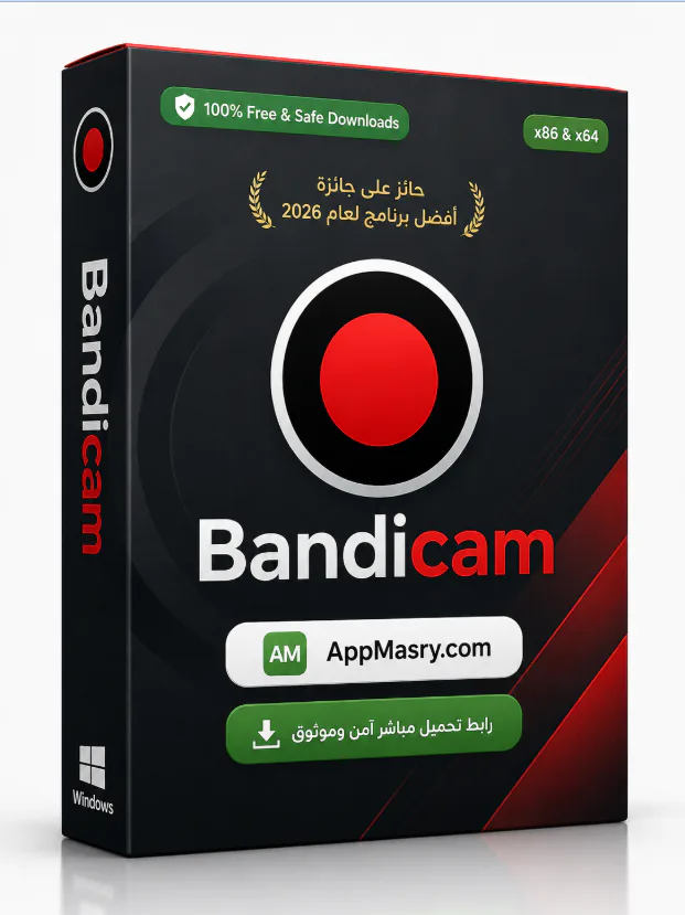 تحميل برنامج Bandicam للكمبيوترالنسخة الكاملة باللغة العربية 2026 icon